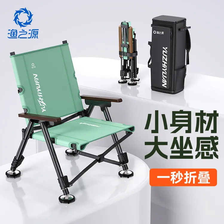 渔之源欧式钓椅折叠椅便携钓椅全折叠椅户外露营椅子躺椅钓鱼装备