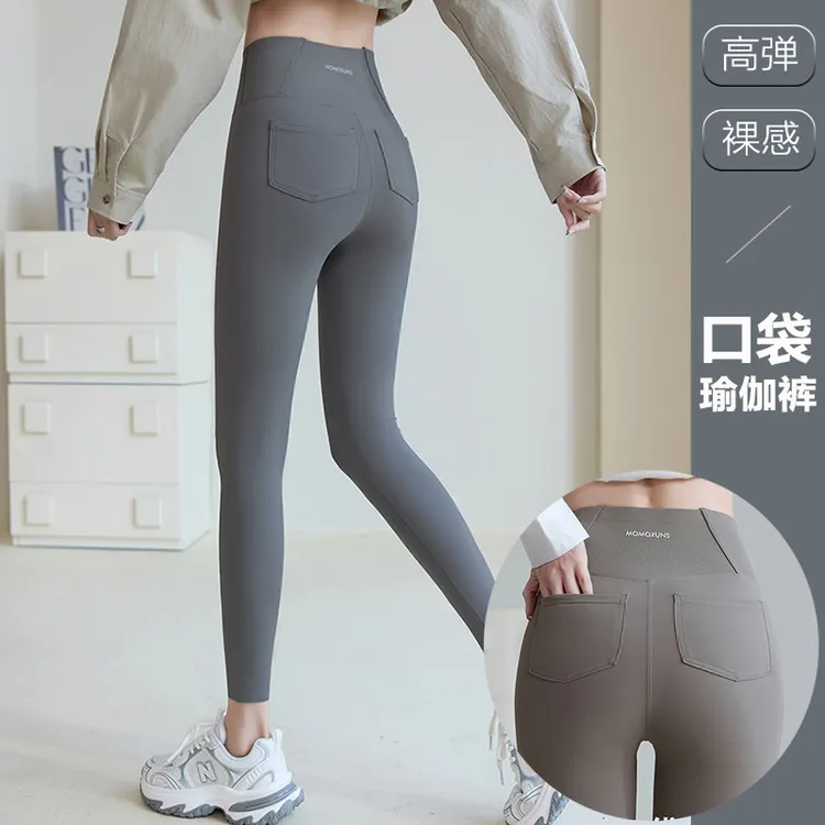 后口袋打底裤鲨鱼裤女夏季薄款高腰显瘦紧身裤收腹提臀芭比瑜伽裤