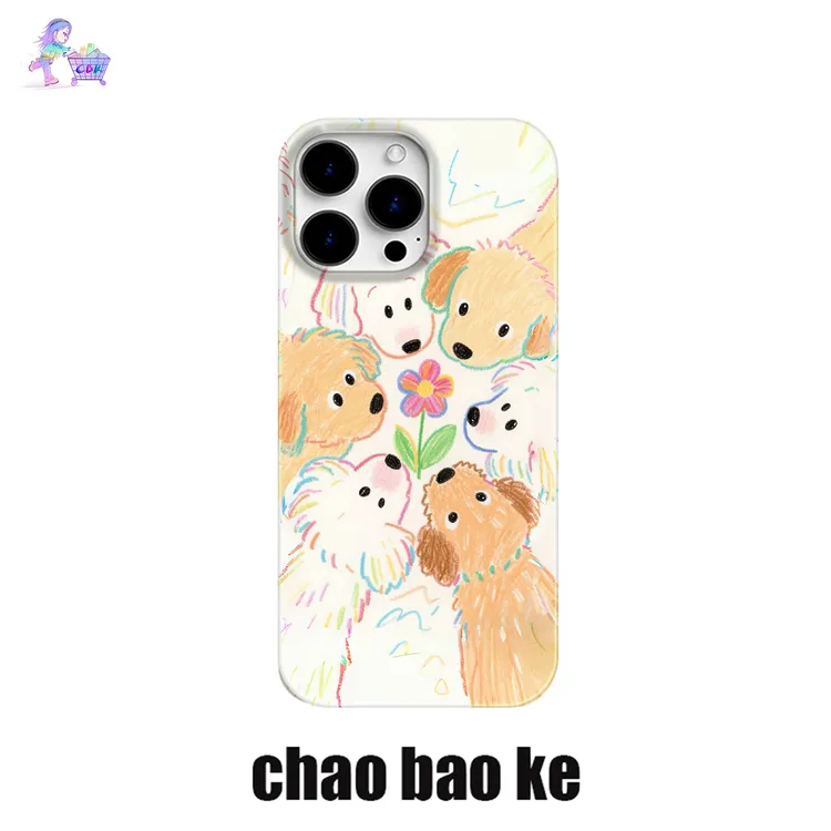 花花狗狗手机壳适用于iphone17pro可爱苹果16pro趣味15/14/13小众