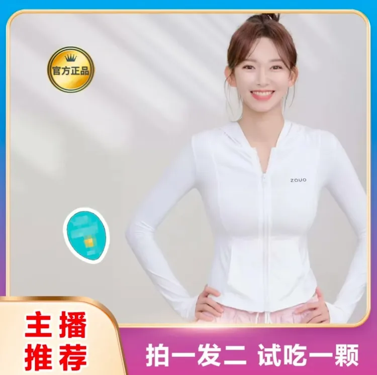 甄选固体饮【拍一发二】