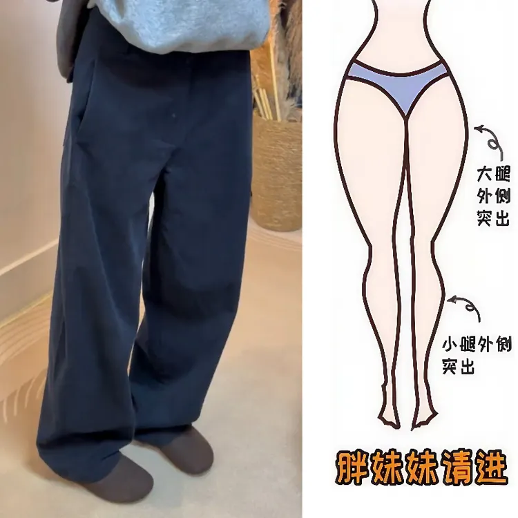 Aimeerosa/艾洛莎秋季网红新款长裤高腰洋气时髦百搭显瘦弯刀裤子