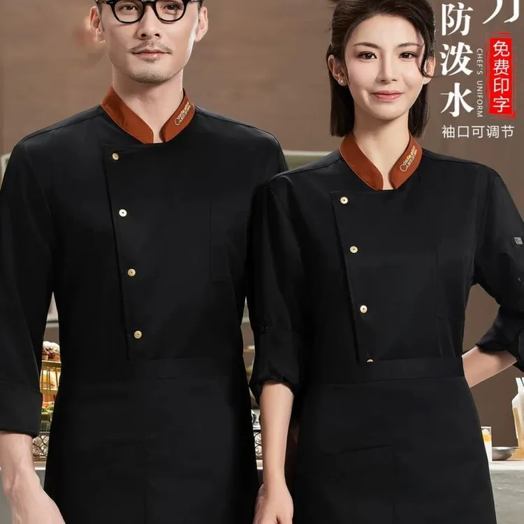 新款厨师工作服男长袖定制弹力防水餐饮酒店后厨房厨师服秋冬装女