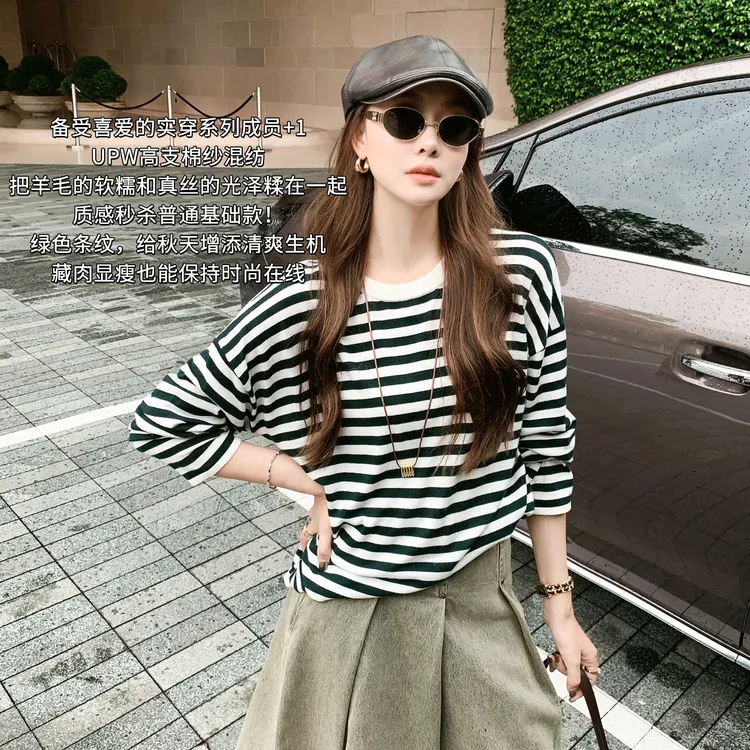A美洋MEIYANG 小绿条针织衫【商场同款】圆领宽松条纹上衣-周五