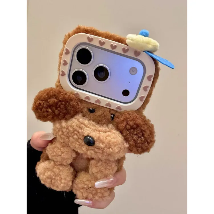 可爱卡通棕色毛绒蓝帽小狗适用iphone17prom手机壳苹果16p新款15p