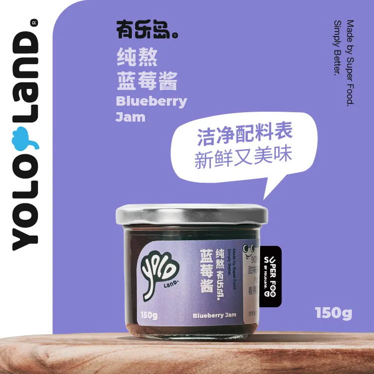 有乐岛/纯熬水果酱 蓝莓酱 90%果肉 无果胶无白砂糖