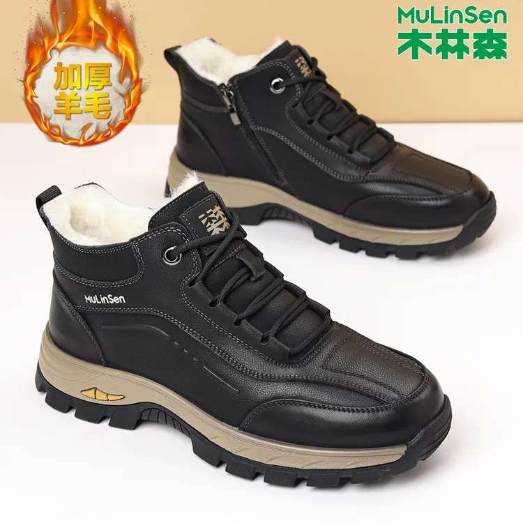 木林森男款冬季新款牛皮羊毛高帮户外棉鞋防水防滑保暖宽楦雪地靴