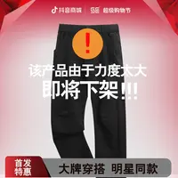 supercolor【黑武士弯刀裤】25ss//新款潮流百搭工装裤 6