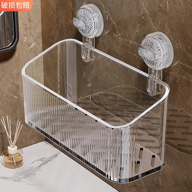 吸盘置物架免打孔壁挂式卫生间浴室洗澡洗手间洗漱台厨房收纳盒子