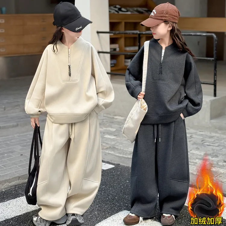 女童超好看套装2025新款洋气秋冬加绒加厚6-12岁秋季休闲弯刀裤潮