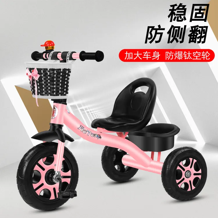 儿童三轮脚踏车1-3-6岁宝宝手推车自行车小孩玩具车轻便遛娃神器