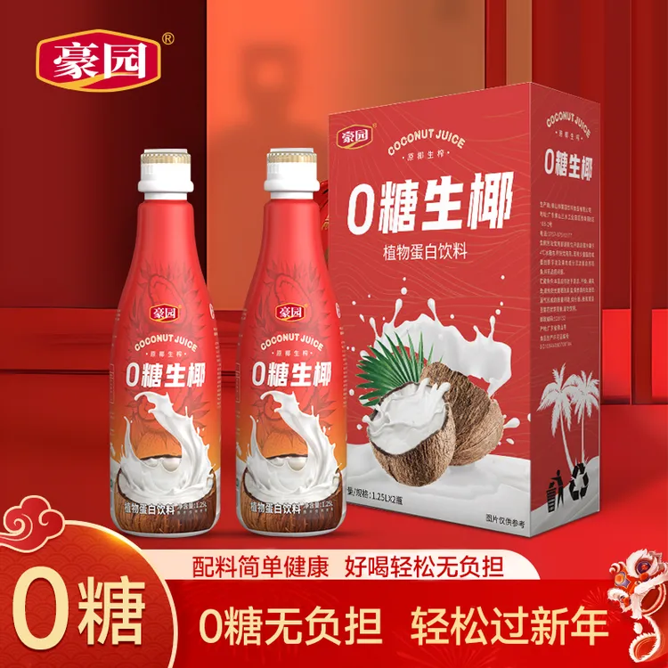 豪园 0糖生椰1.25L*2大瓶椰子汁饮料0添加蔗糖
