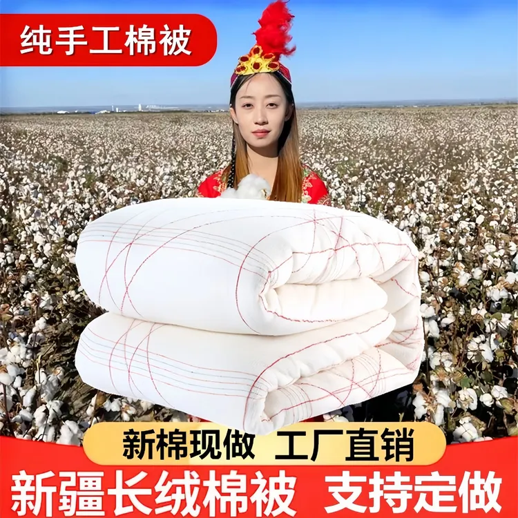 徐棉匠可定做新疆手工棉花被子学生单人冬天被芯冬季棉絮垫被褥子