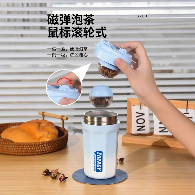 保温杯磁弹茶仓泡茶杯茶水分离男士女生办公室渐变色咖啡磁吸杯子