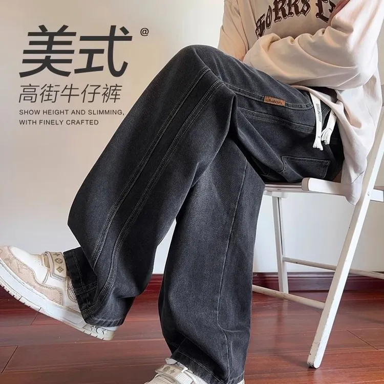 男士冬季直筒牛仔裤2025新款百搭加绒加厚美式潮牌青少年阔腿长裤