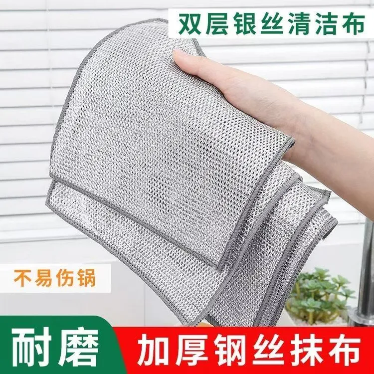 【20条装】强力金属丝洗碗布厨房灶台洗碗清洁去污百洁布代替钢丝球