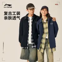 【李小双专属】李宁夹克男女长袖外套茄克梭织运动服AJDV079