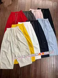 【冯七七】夏季新款气球奶奶裤2528