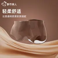 都市丽人 果冻条高腰收腹透气塑身内裤 1716