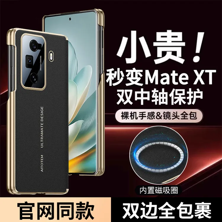 适用荣耀magicvs3手机壳vs2中轴磁吸铰链全包防摔高端商务保护套