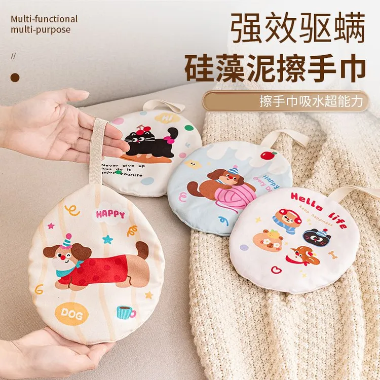 多巴胺硅藻泥强吸水擦手巾挂式可爱亲肤卫生巾厨房儿童擦手球毛巾