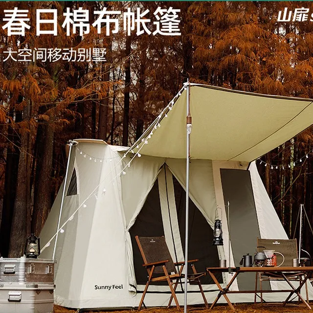 SunnyFeel户外露营春日帐篷野营超大春帐棉布5人帐篷遮阳天幕防雨