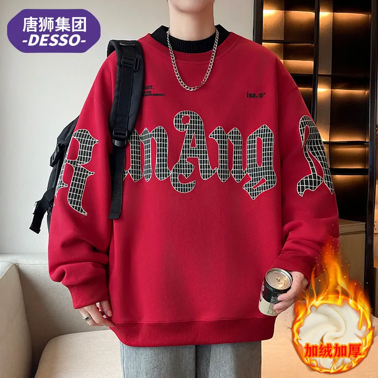 唐狮集团DESSO半高领加绒卫衣男冬季宽松加厚保暖男士长袖打底衫