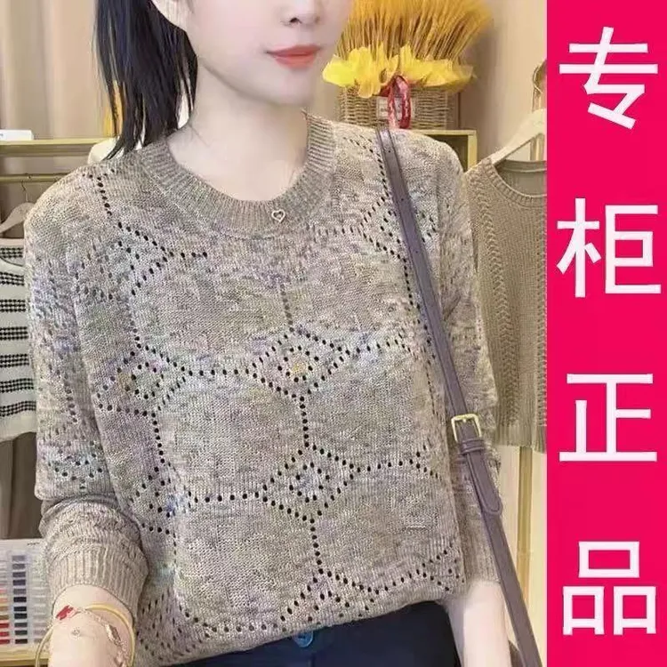 直播正版款2025秋冬季米字圆领套头针织衫韩版女装镂空气质上衣