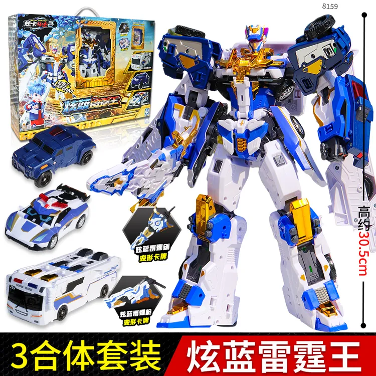 炫卡斗士炫蓝雷霆王正版男孩3合体变形机器人儿童金刚玩具2第三季