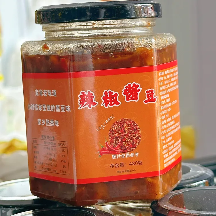 纯手工辣椒酱豆，老式口味的酱豆，小时候的回忆480克一瓶