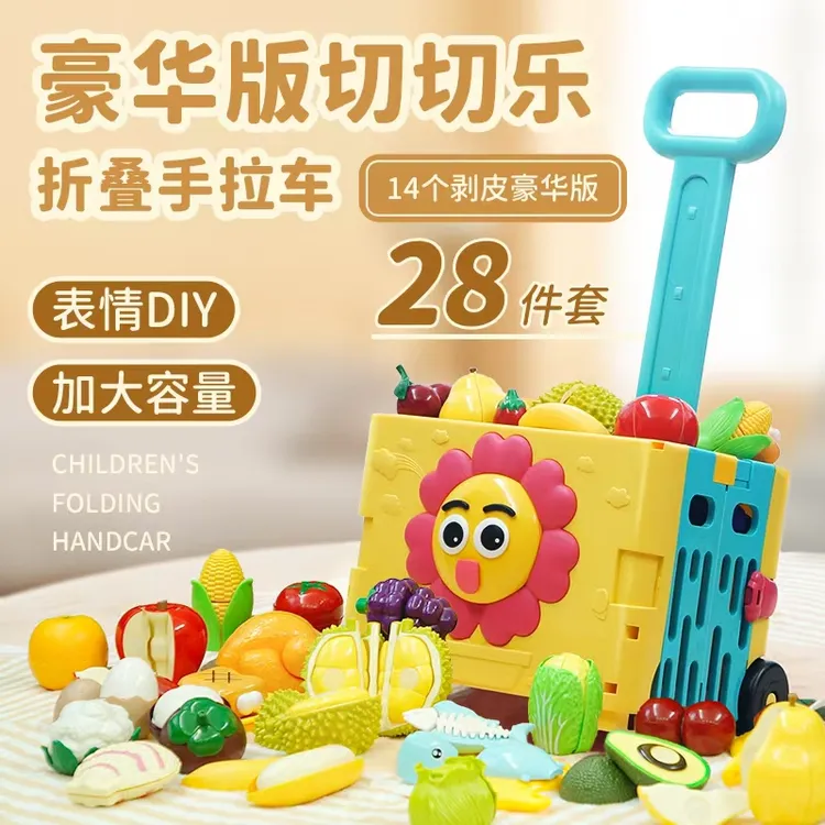 儿童购物车玩具宝宝小手推车过家家水果大号切切乐男女孩厨房玩具