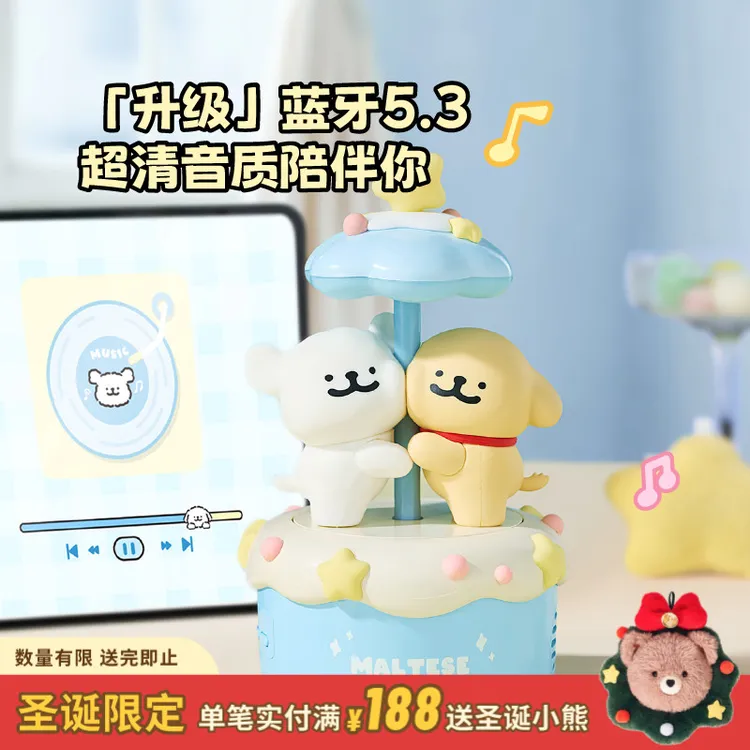 言仓线条小狗联名旋转蓝牙音箱桌面音响情侣圣诞生日礼物送男女生