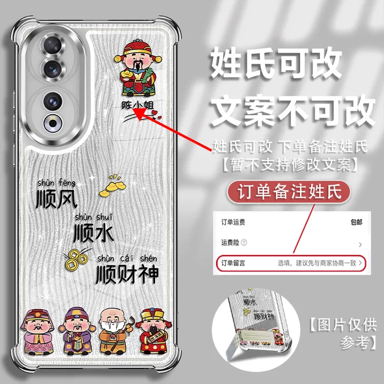 适用于荣耀80姓氏定制顺风顺水镜头全包电镀防摔手机壳女