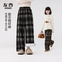 【2025冬款上新】左西女童复古磨毛格子阔腿裤加厚保暖银狐绒长裤