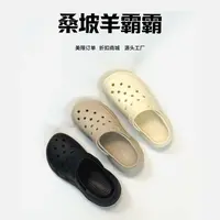 沙滩增高洞洞鞋（尺码颜色随机）