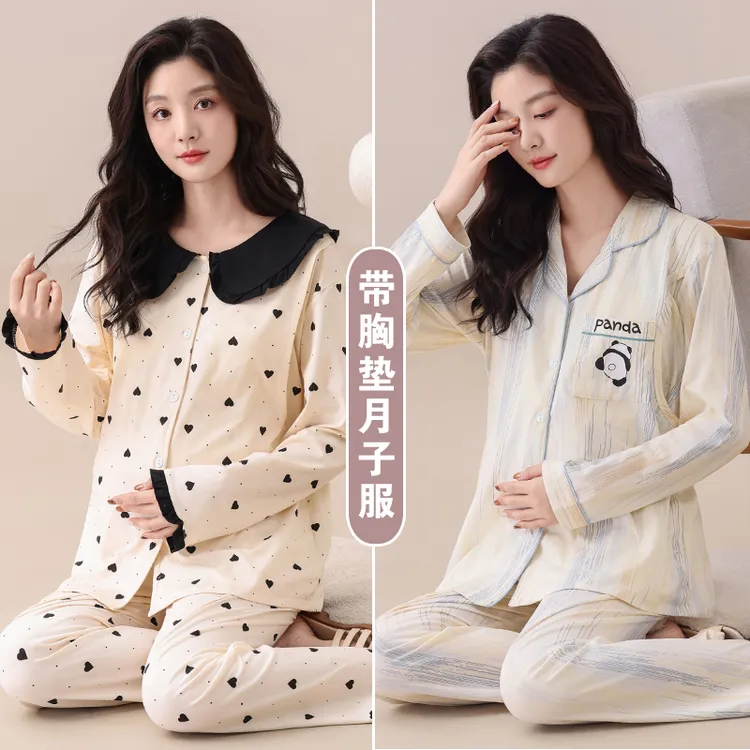 【带胸垫款】月子服夏季薄款产后孕妇睡衣喂奶衣哺乳睡衣套装怀孕期