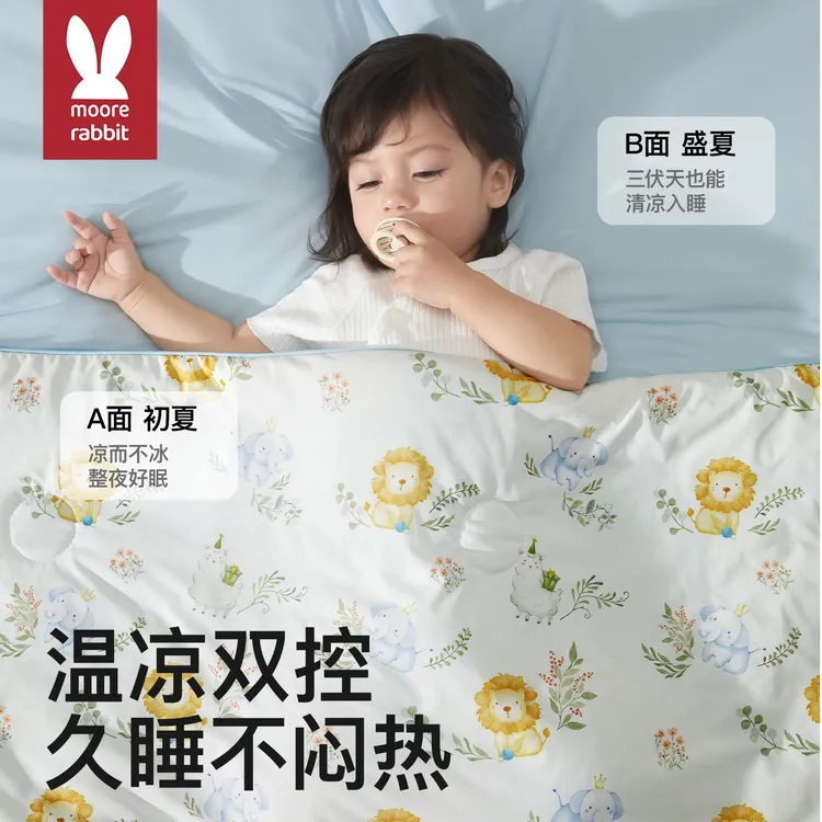 婴儿夏凉被子冰丝a类清爽小宝宝专用盖毯儿童幼儿园凉感空调被季商品图