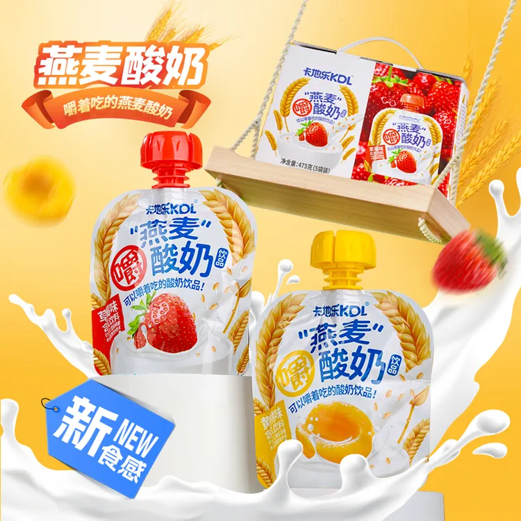 KDL燕麦酸奶草莓风味饮品进口奶源营养酸奶风味饮品
