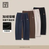 NTDG-ONE冬季马年限定刺绣加绒加厚休闲裤90773