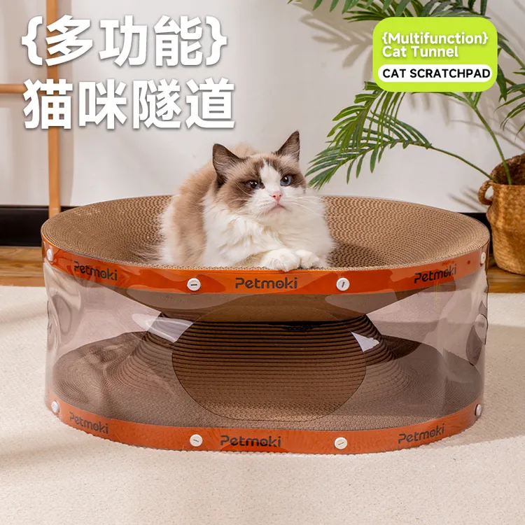 猫窝猫抓板一体耐磨四季通用封闭式安全感猫咪玩具猫用品