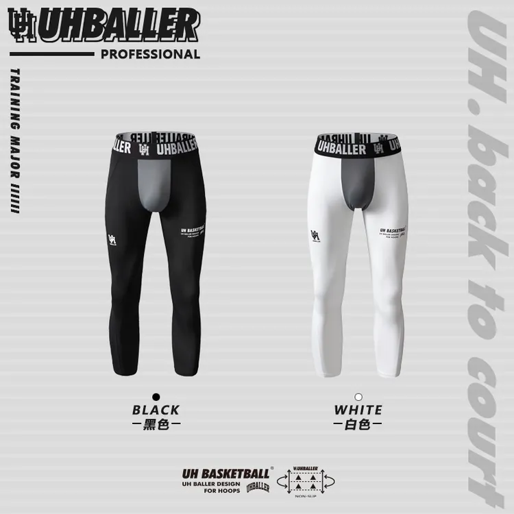 UHBALLER紧身裤PRO七分GI球员版速干压缩裤