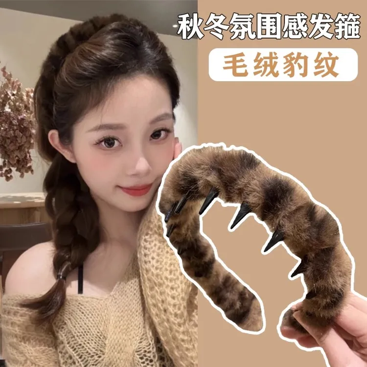 秋冬复古豹纹带齿毛绒发箍女防滑洗脸发卡头箍2025新款高颅顶头饰