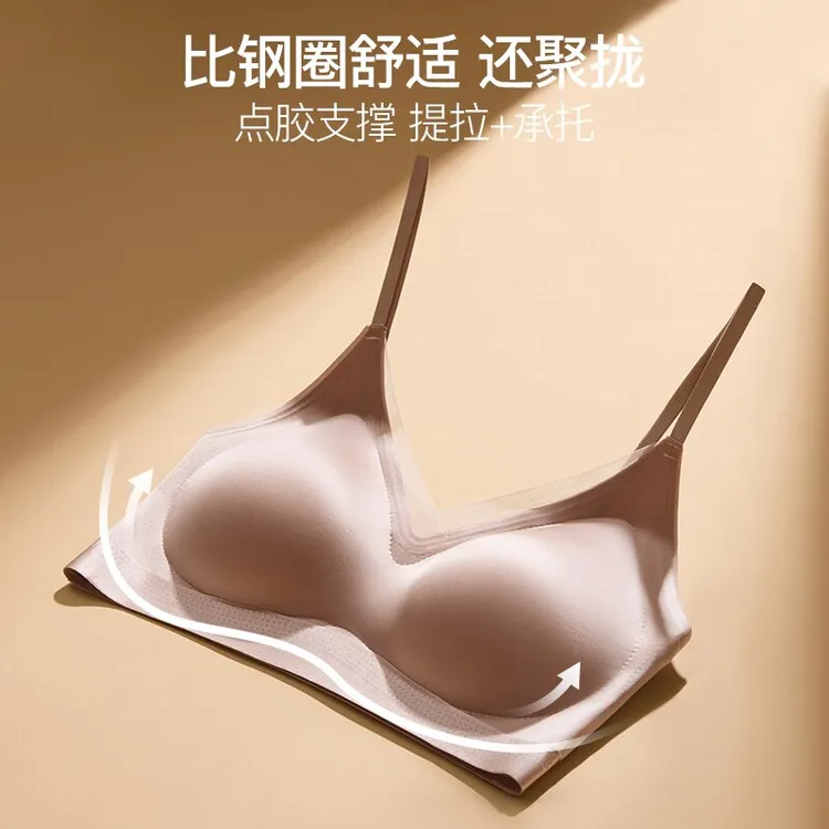 【李佳丽自产】029#缎面法式无钢圈轻薄透气无痕舒适内衣
