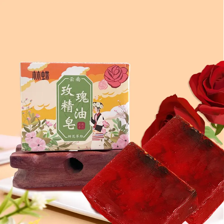 林蝶云南高原玫瑰精油手工皂200克超大块温和细腻不伤肤持久留香