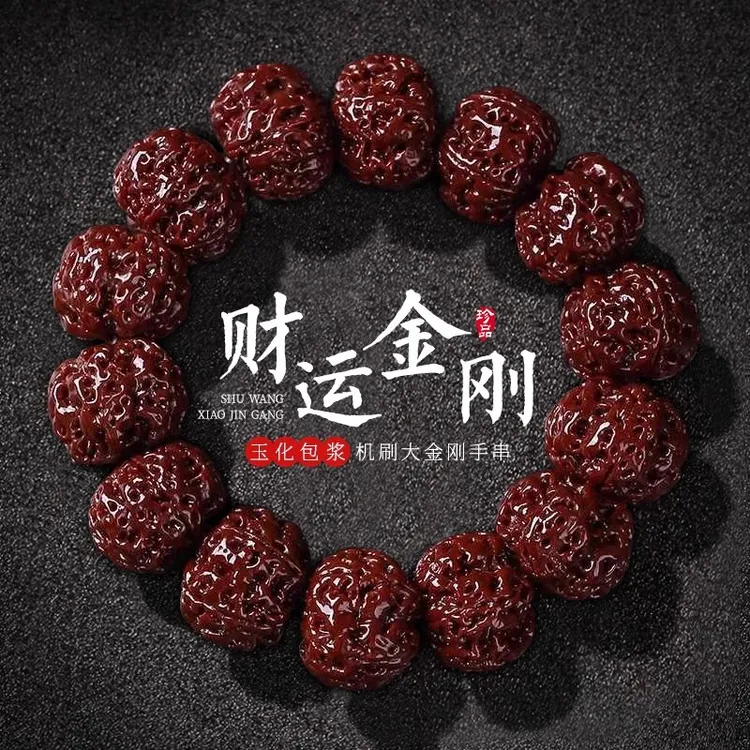 玉化包浆机刷大金刚手串核桃文玩
