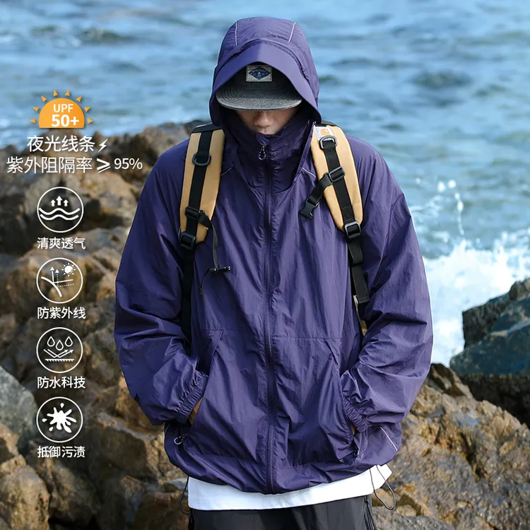 玛斯柏UPF50+冰丝速干防晒衣男女款夏季户外防泼水防紫外线防晒服