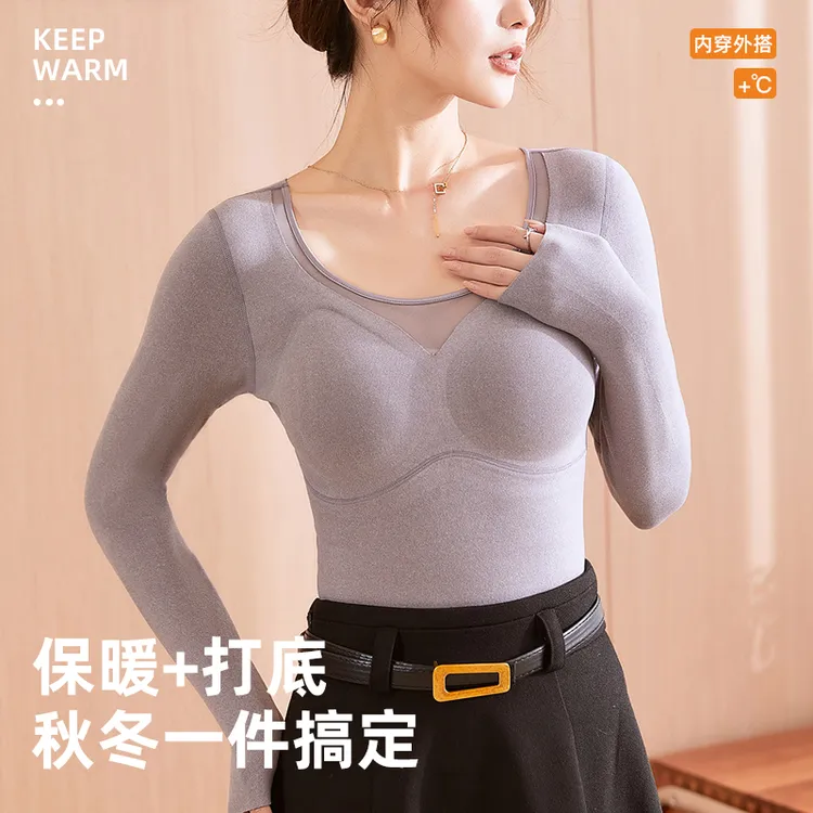【全额运补】长袖石墨烯保暖打底衫背心女自带胸垫发热免穿内衣8856