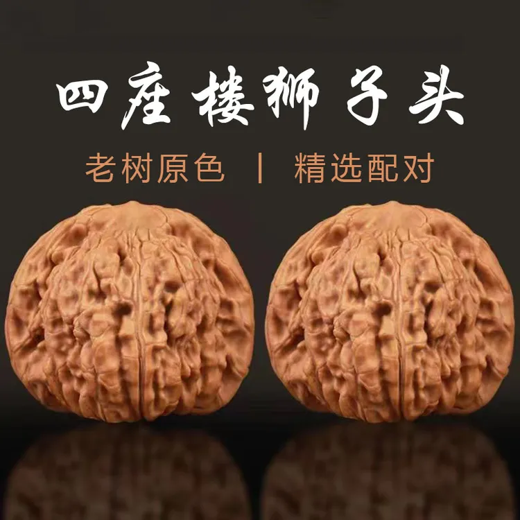文玩核桃手把件四座楼狮子头无药老树红皮闷尖麻核桃节日精品礼物