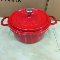 【洋姐专属】家用珐琅锅 颜色随机