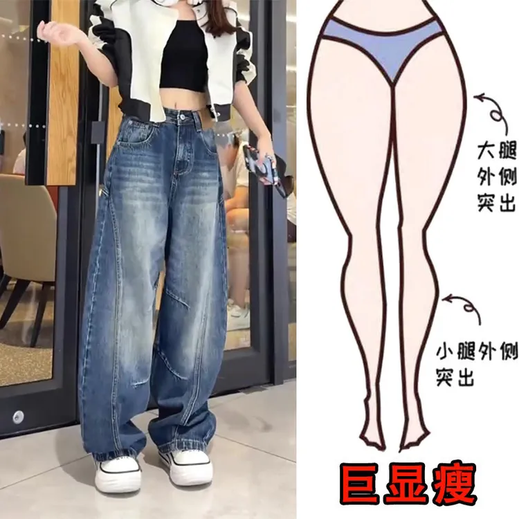 秋冬款美式设计百搭水洗牛仔裤女时尚梨形身材高腰宽松显瘦阔腿裤