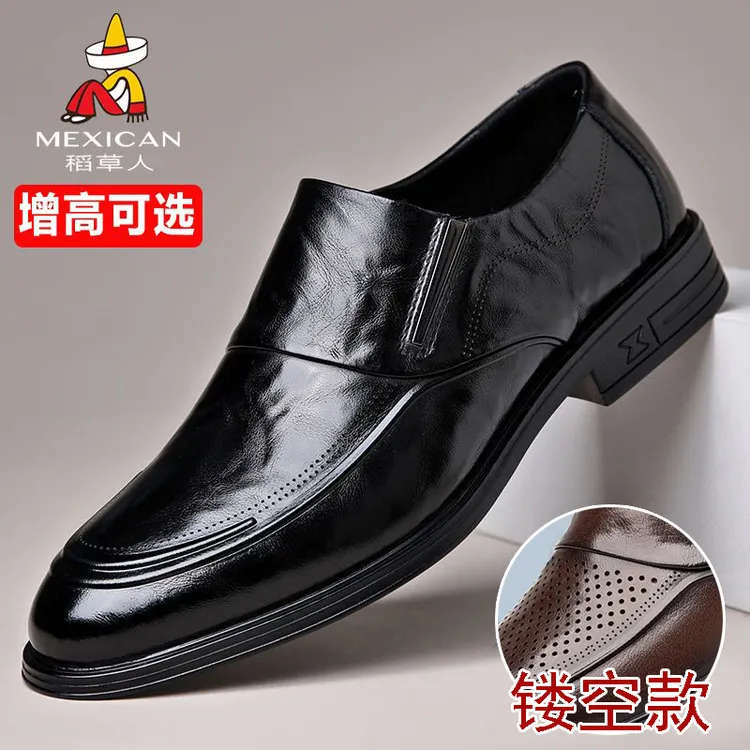 稻草人男鞋夏季镂空洞洞商务正装鞋男真软皮百搭透气内增高皮鞋男